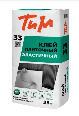 https://decora-group.ams3.cdn.digitaloceanspaces.com/domus/media/49793/conversions/Тим-33.large.webp