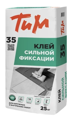 https://decora-group.ams3.cdn.digitaloceanspaces.com/domus/media/49794/conversions/Тим-35.large.webp