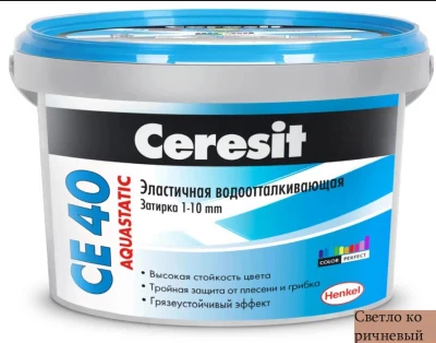 https://decora-group.ams3.cdn.digitaloceanspaces.com/domus/media/53470/conversions/светло-корич.large.webp