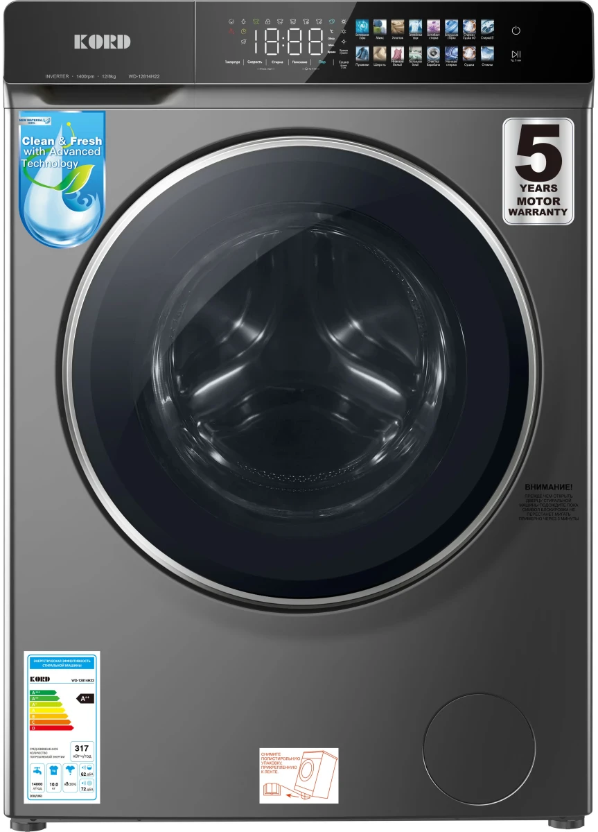 Kord WD-12814H22 12/8