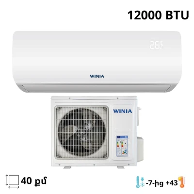 Winia DAS-H12SR4-T1