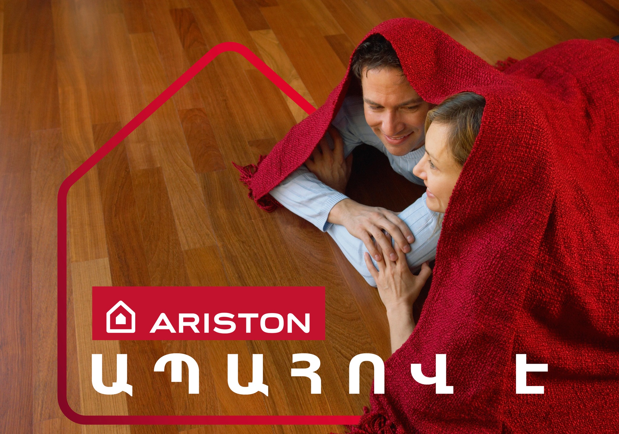 https://decora-group.ams3.cdn.digitaloceanspaces.com/domus/media/88451/conversions/Ariston-2.large.webp