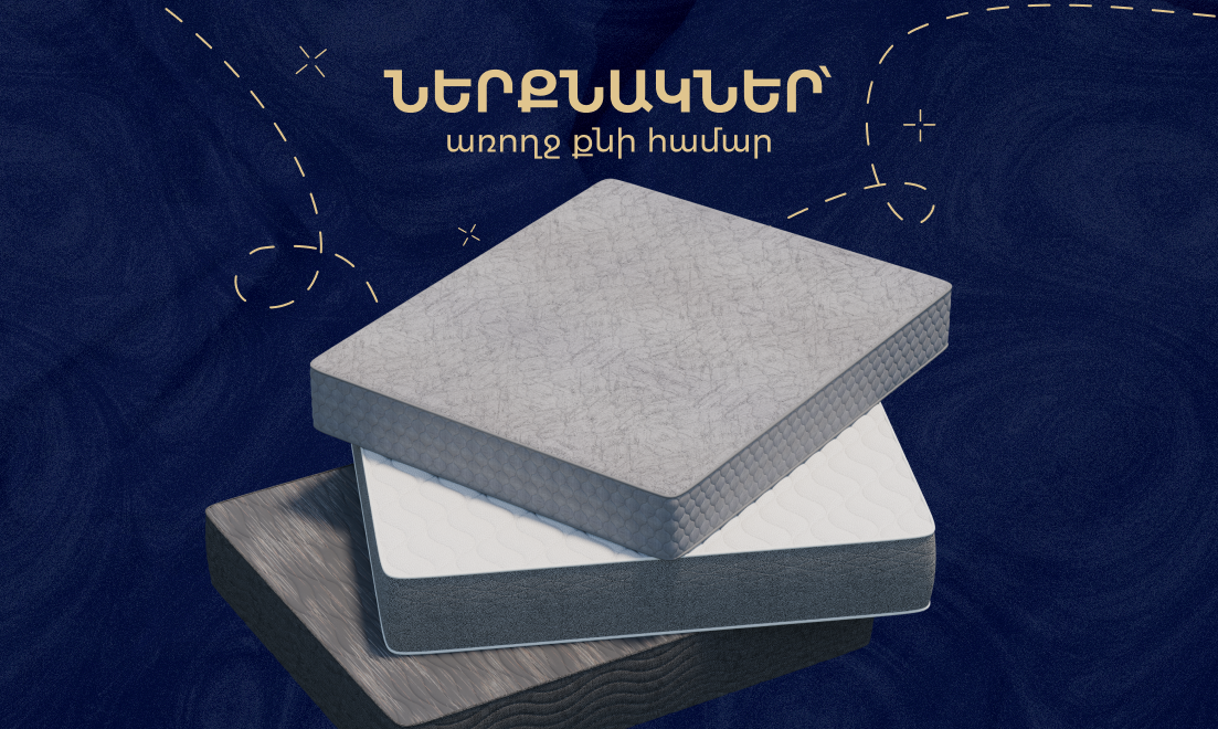 https://decora-group.ams3.cdn.digitaloceanspaces.com/duson/media/1771/duson-homepage-mattresses2.png
