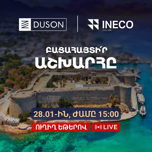 https://decora-group.ams3.cdn.digitaloceanspaces.com/duson/media/1986/Duson-xagharkutyun-forma.png