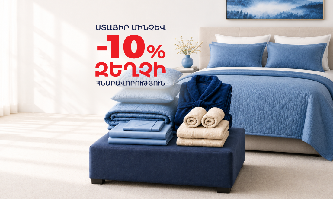 https://decora-group.ams3.cdn.digitaloceanspaces.com/duson/media/2875/Duson-glxavor-akcia-arm.png